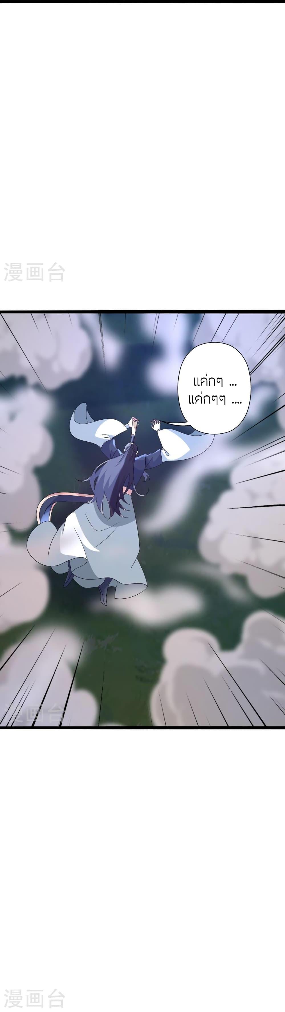 Manga-lc-com อ่านมังงะ อ่านการ์ตูน ออนไลน์ ฟรี Banished Disciple’s Counterattack ราชาอมตะผู้ถูกขับไล่ ตอนที่ 1 2 3 4 5 6 7 8 9 10 11 12 13 14 ฟรี ไม่มีโฆษณา Manga-lc - อ่าน มังงะ อ่าน การ์ตูน ออนไลน์ อ่านมังงะ ฟรี