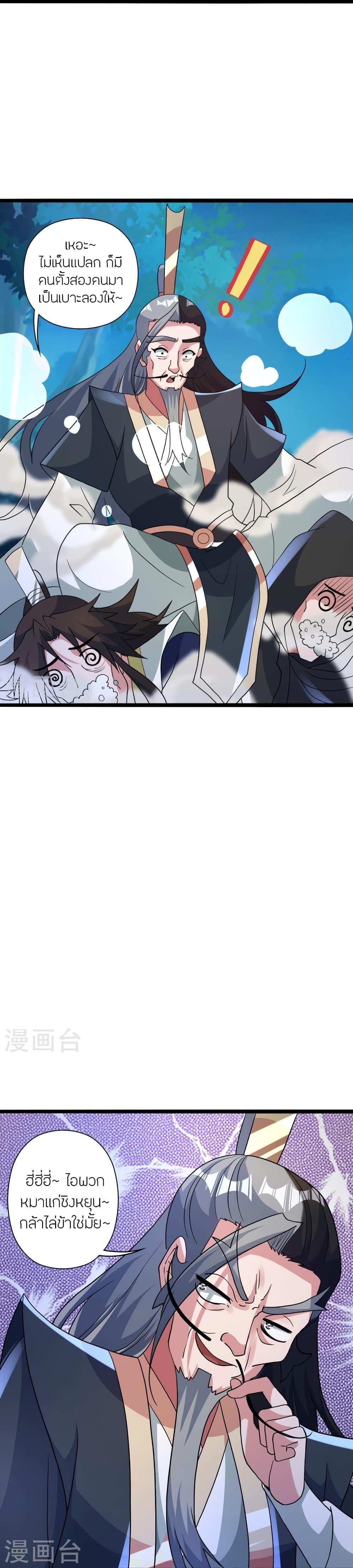 Manga-lc-com อ่านมังงะ อ่านการ์ตูน ออนไลน์ ฟรี Banished Disciple’s Counterattack ราชาอมตะผู้ถูกขับไล่ ตอนที่ 1 2 3 4 5 6 7 8 9 10 11 12 13 14 ฟรี ไม่มีโฆษณา Manga-lc - อ่าน มังงะ อ่าน การ์ตูน ออนไลน์ อ่านมังงะ ฟรี