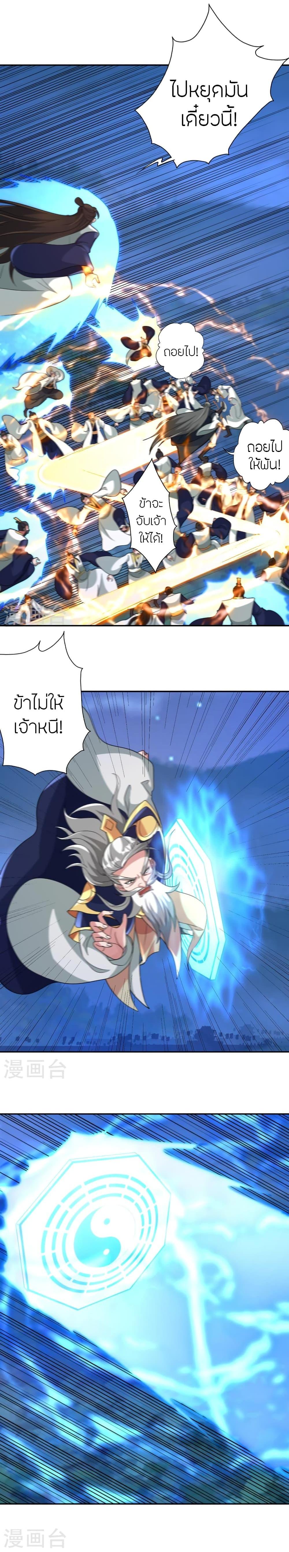 Manga-lc-com อ่านมังงะ อ่านการ์ตูน ออนไลน์ ฟรี Banished Disciple’s Counterattack ราชาอมตะผู้ถูกขับไล่ ตอนที่ 1 2 3 4 5 6 7 8 9 10 11 12 13 14 ฟรี ไม่มีโฆษณา Manga-lc - อ่าน มังงะ อ่าน การ์ตูน ออนไลน์ อ่านมังงะ ฟรี