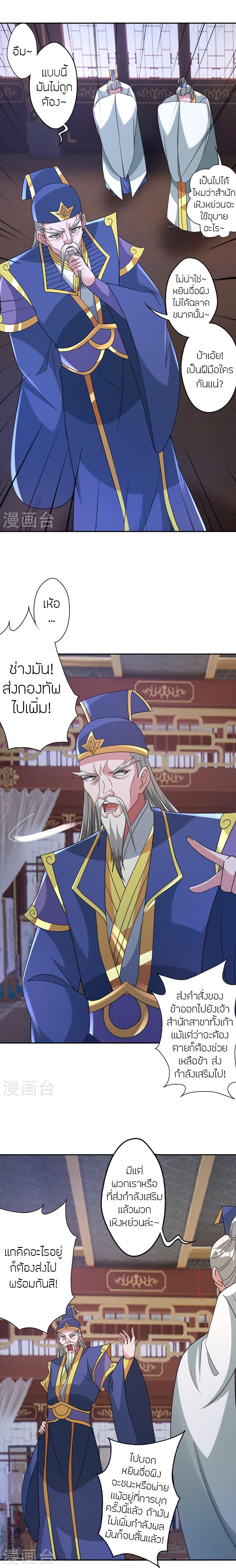 Manga-lc-com อ่านมังงะ อ่านการ์ตูน ออนไลน์ ฟรี Banished Disciple’s Counterattack ราชาอมตะผู้ถูกขับไล่ ตอนที่ 1 2 3 4 5 6 7 8 9 10 11 12 13 14 ฟรี ไม่มีโฆษณา Manga-lc - อ่าน มังงะ อ่าน การ์ตูน ออนไลน์ อ่านมังงะ ฟรี