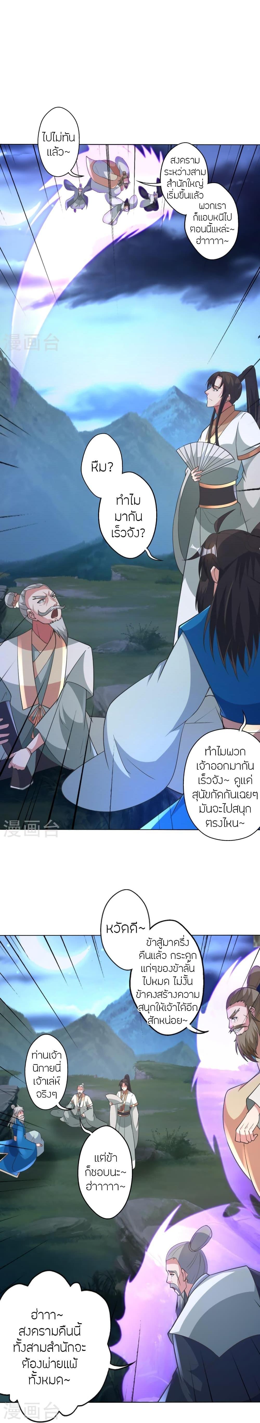 Manga-lc-com อ่านมังงะ อ่านการ์ตูน ออนไลน์ ฟรี Banished Disciple’s Counterattack ราชาอมตะผู้ถูกขับไล่ ตอนที่ 1 2 3 4 5 6 7 8 9 10 11 12 13 14 ฟรี ไม่มีโฆษณา Manga-lc - อ่าน มังงะ อ่าน การ์ตูน ออนไลน์ อ่านมังงะ ฟรี