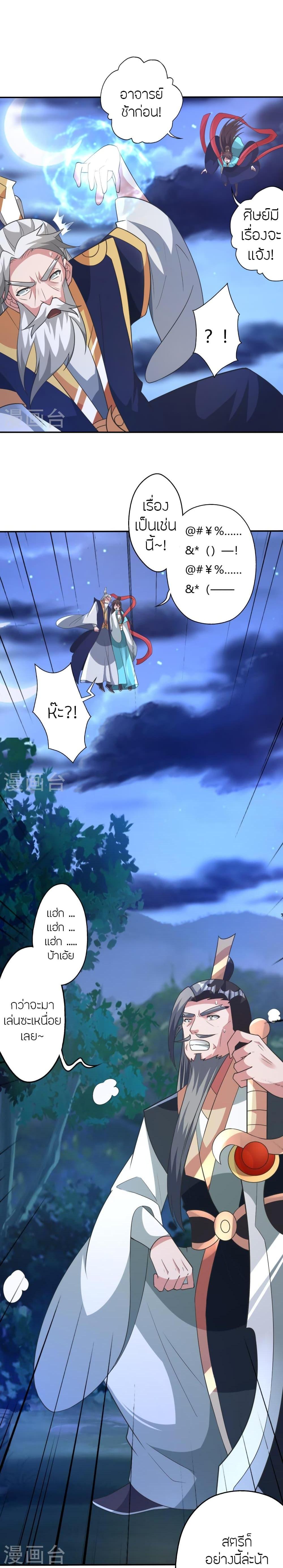 Manga-lc-com อ่านมังงะ อ่านการ์ตูน ออนไลน์ ฟรี Banished Disciple’s Counterattack ราชาอมตะผู้ถูกขับไล่ ตอนที่ 1 2 3 4 5 6 7 8 9 10 11 12 13 14 ฟรี ไม่มีโฆษณา Manga-lc - อ่าน มังงะ อ่าน การ์ตูน ออนไลน์ อ่านมังงะ ฟรี