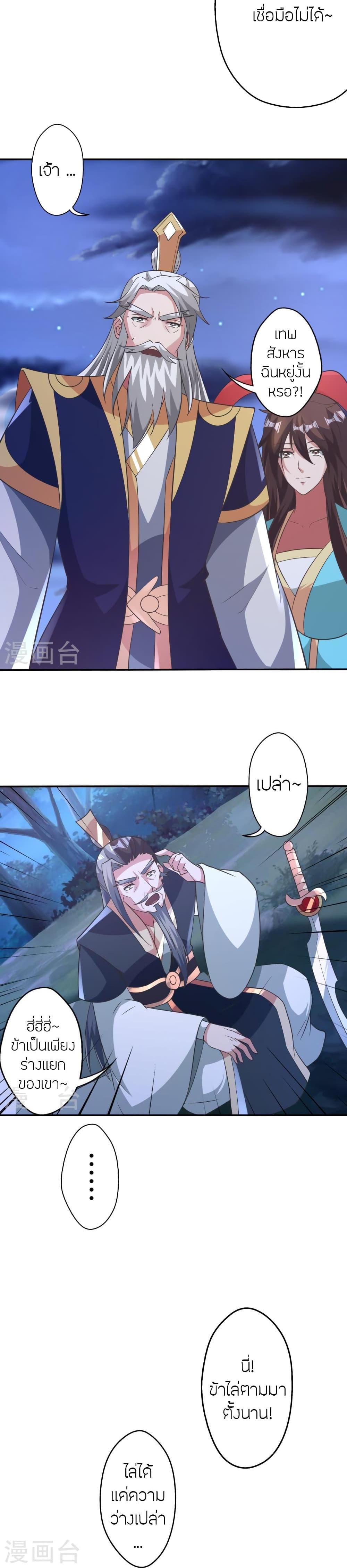 Manga-lc-com อ่านมังงะ อ่านการ์ตูน ออนไลน์ ฟรี Banished Disciple’s Counterattack ราชาอมตะผู้ถูกขับไล่ ตอนที่ 1 2 3 4 5 6 7 8 9 10 11 12 13 14 ฟรี ไม่มีโฆษณา Manga-lc - อ่าน มังงะ อ่าน การ์ตูน ออนไลน์ อ่านมังงะ ฟรี