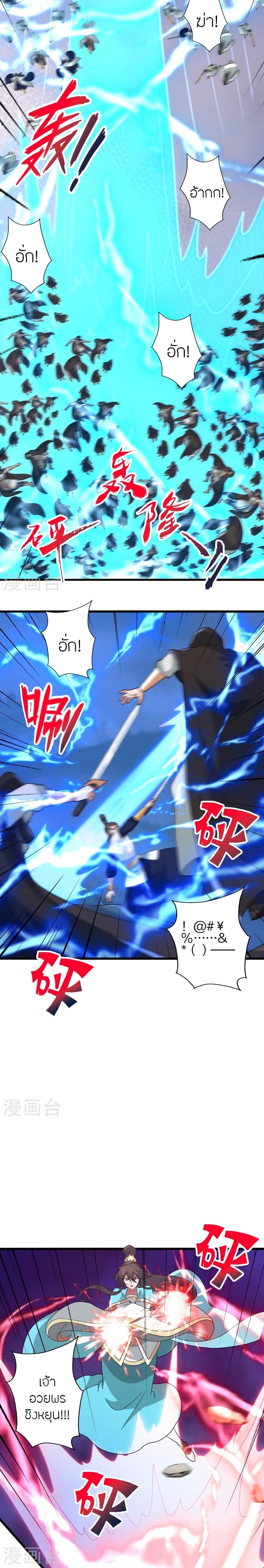 Manga-lc-com อ่านมังงะ อ่านการ์ตูน ออนไลน์ ฟรี Banished Disciple’s Counterattack ราชาอมตะผู้ถูกขับไล่ ตอนที่ 1 2 3 4 5 6 7 8 9 10 11 12 13 14 ฟรี ไม่มีโฆษณา Manga-lc - อ่าน มังงะ อ่าน การ์ตูน ออนไลน์ อ่านมังงะ ฟรี