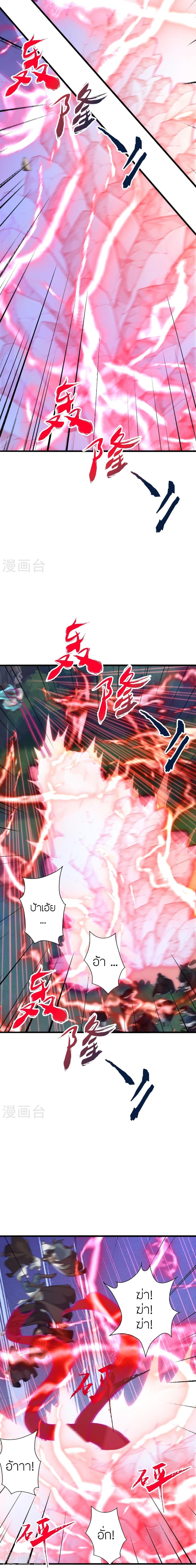 Manga-lc-com อ่านมังงะ อ่านการ์ตูน ออนไลน์ ฟรี Banished Disciple’s Counterattack ราชาอมตะผู้ถูกขับไล่ ตอนที่ 1 2 3 4 5 6 7 8 9 10 11 12 13 14 ฟรี ไม่มีโฆษณา Manga-lc - อ่าน มังงะ อ่าน การ์ตูน ออนไลน์ อ่านมังงะ ฟรี