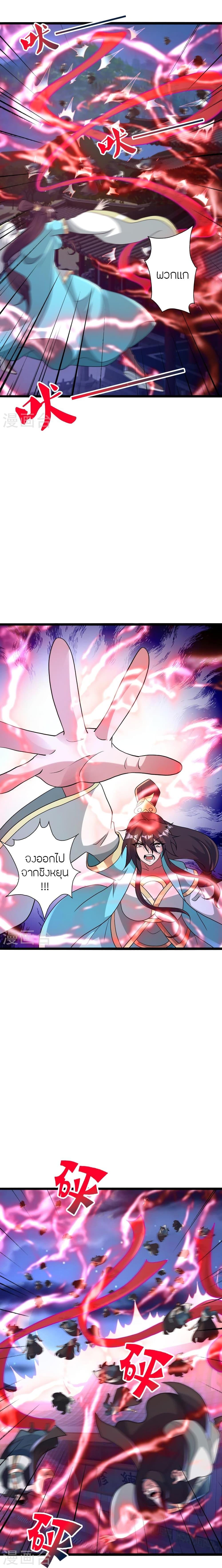 Manga-lc-com อ่านมังงะ อ่านการ์ตูน ออนไลน์ ฟรี Banished Disciple’s Counterattack ราชาอมตะผู้ถูกขับไล่ ตอนที่ 1 2 3 4 5 6 7 8 9 10 11 12 13 14 ฟรี ไม่มีโฆษณา Manga-lc - อ่าน มังงะ อ่าน การ์ตูน ออนไลน์ อ่านมังงะ ฟรี