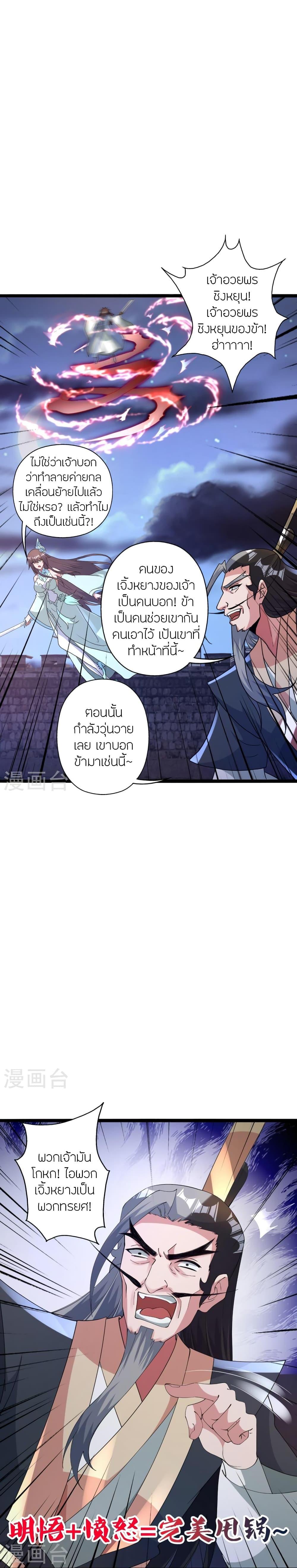 Manga-lc-com อ่านมังงะ อ่านการ์ตูน ออนไลน์ ฟรี Banished Disciple’s Counterattack ราชาอมตะผู้ถูกขับไล่ ตอนที่ 1 2 3 4 5 6 7 8 9 10 11 12 13 14 ฟรี ไม่มีโฆษณา Manga-lc - อ่าน มังงะ อ่าน การ์ตูน ออนไลน์ อ่านมังงะ ฟรี