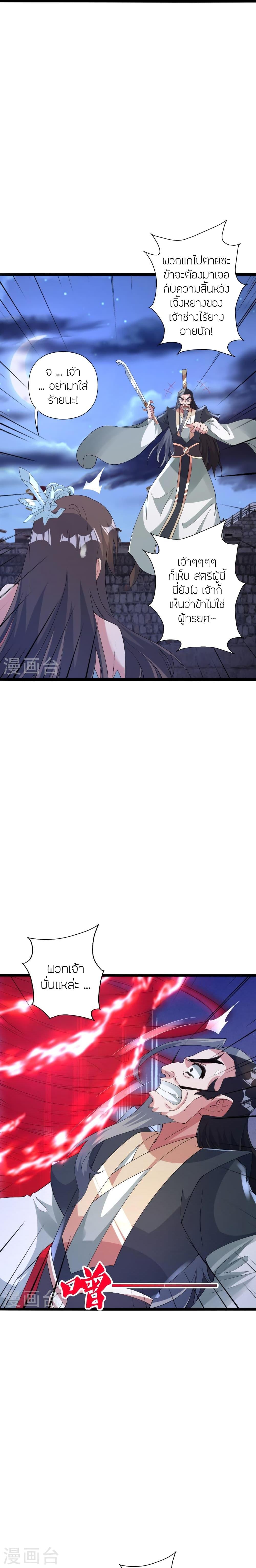 Manga-lc-com อ่านมังงะ อ่านการ์ตูน ออนไลน์ ฟรี Banished Disciple’s Counterattack ราชาอมตะผู้ถูกขับไล่ ตอนที่ 1 2 3 4 5 6 7 8 9 10 11 12 13 14 ฟรี ไม่มีโฆษณา Manga-lc - อ่าน มังงะ อ่าน การ์ตูน ออนไลน์ อ่านมังงะ ฟรี