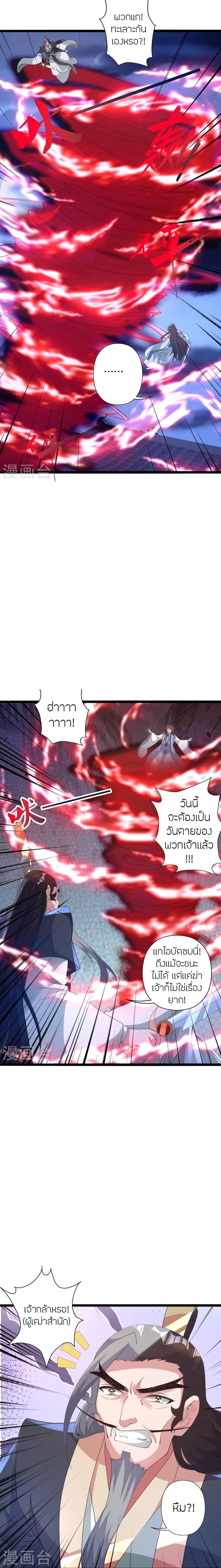 Manga-lc-com อ่านมังงะ อ่านการ์ตูน ออนไลน์ ฟรี Banished Disciple’s Counterattack ราชาอมตะผู้ถูกขับไล่ ตอนที่ 1 2 3 4 5 6 7 8 9 10 11 12 13 14 ฟรี ไม่มีโฆษณา Manga-lc - อ่าน มังงะ อ่าน การ์ตูน ออนไลน์ อ่านมังงะ ฟรี
