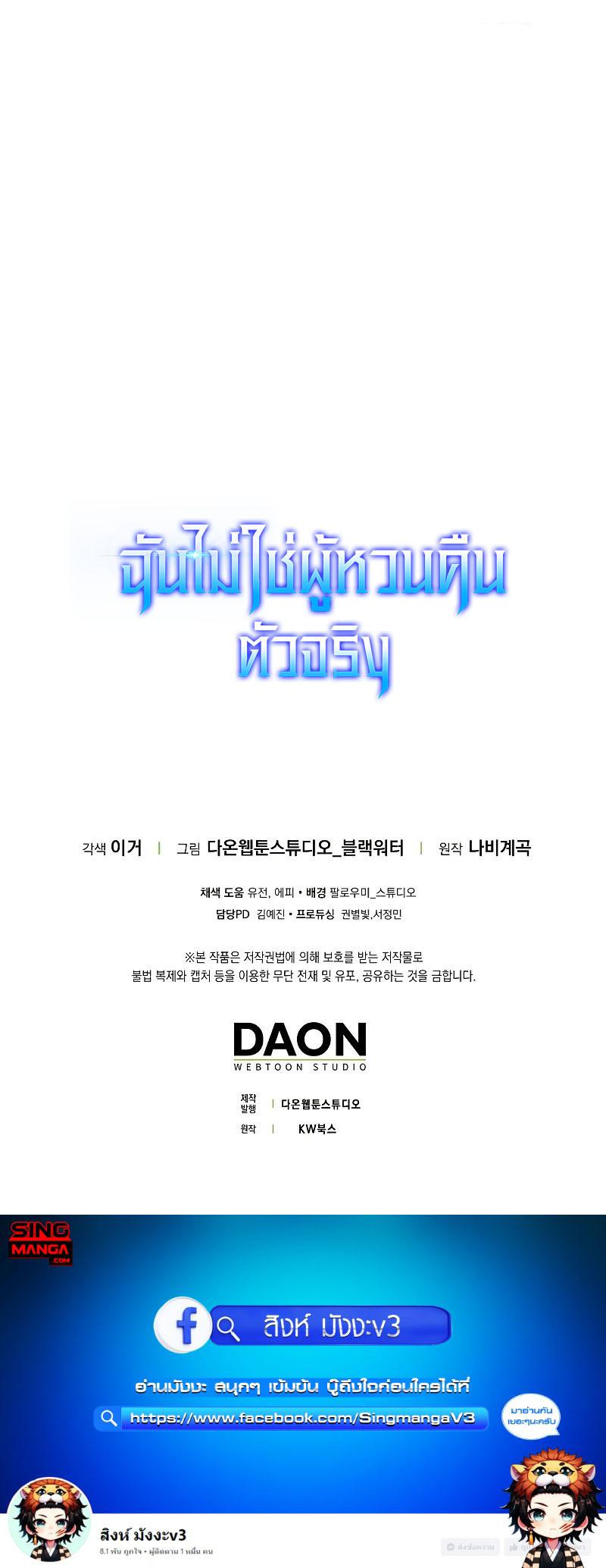 Manga-lc-com อ่านมังงะ อ่านการ์ตูน ออนไลน์ ฟรี I’m Not a Regressor ตอนที่ 1 2 3 4 5 6 7 8 9 10 11 12 13 14 ฟรี ไม่มีโฆษณา Manga-lc - อ่าน มังงะ อ่าน การ์ตูน ออนไลน์ อ่านมังงะ ฟรี
