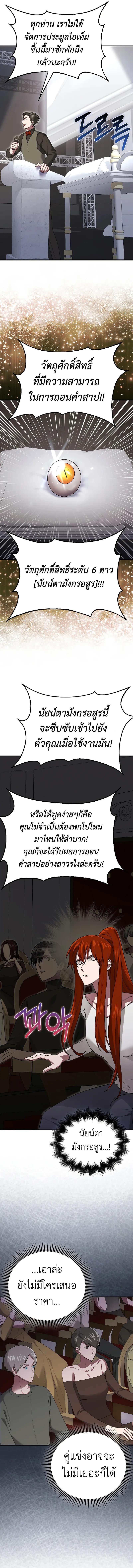 Manga-lc-com อ่านมังงะ อ่านการ์ตูน ออนไลน์ ฟรี I’m Not a Regressor ตอนที่ 1 2 3 4 5 6 7 8 9 10 11 12 13 14 ฟรี ไม่มีโฆษณา Manga-lc - อ่าน มังงะ อ่าน การ์ตูน ออนไลน์ อ่านมังงะ ฟรี