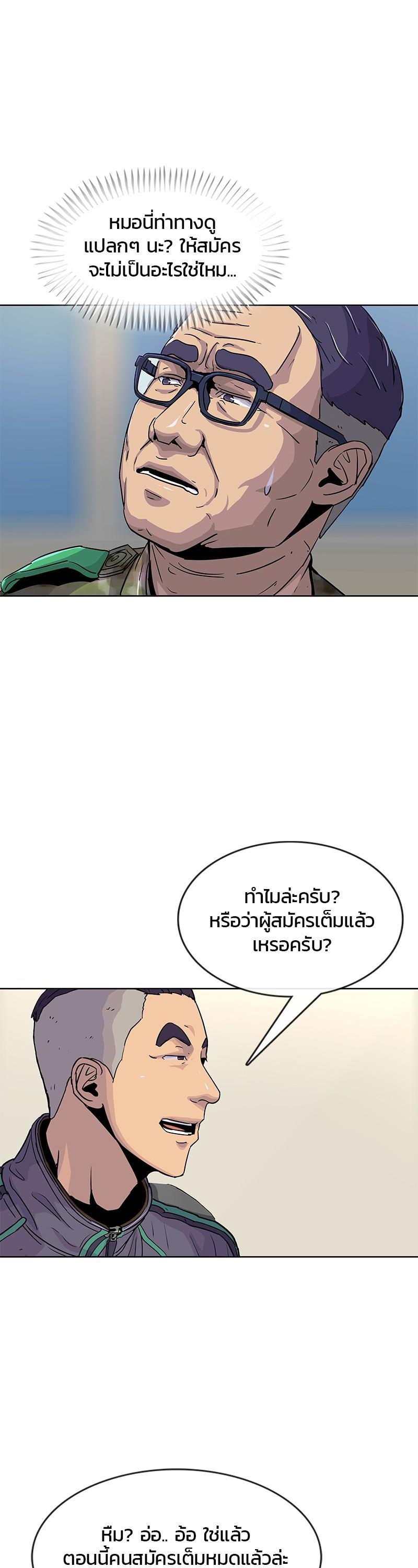 Manga-lc-com อ่านมังงะ อ่านการ์ตูน ออนไลน์ ฟรี Kitchen Soldier บันทึกครัวค่ายทหาร ตอนที่ 1 2 3 4 5 6 7 8 9 10 11 12 13 14 ฟรี ไม่มีโฆษณา Manga-lc - อ่าน มังงะ อ่าน การ์ตูน ออนไลน์ อ่านมังงะ ฟรี