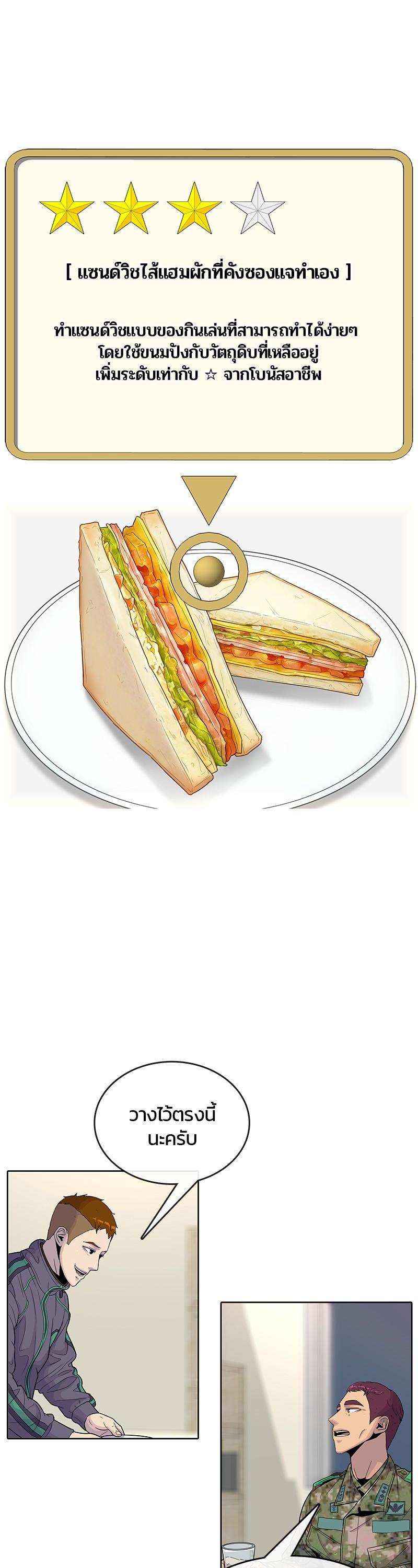 Manga-lc-com อ่านมังงะ อ่านการ์ตูน ออนไลน์ ฟรี Kitchen Soldier บันทึกครัวค่ายทหาร ตอนที่ 1 2 3 4 5 6 7 8 9 10 11 12 13 14 ฟรี ไม่มีโฆษณา Manga-lc - อ่าน มังงะ อ่าน การ์ตูน ออนไลน์ อ่านมังงะ ฟรี