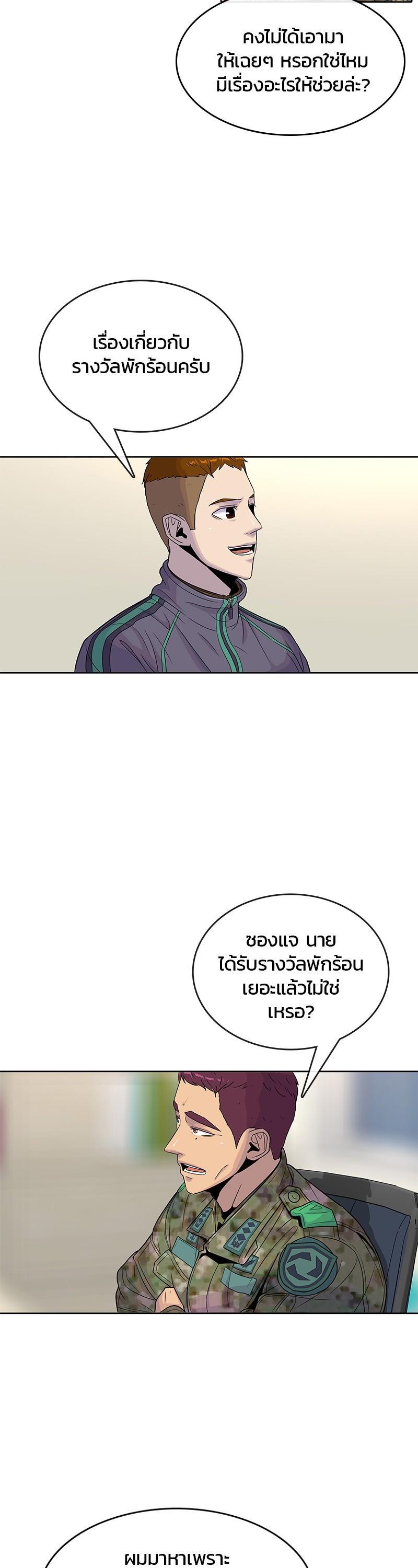Manga-lc-com อ่านมังงะ อ่านการ์ตูน ออนไลน์ ฟรี Kitchen Soldier บันทึกครัวค่ายทหาร ตอนที่ 1 2 3 4 5 6 7 8 9 10 11 12 13 14 ฟรี ไม่มีโฆษณา Manga-lc - อ่าน มังงะ อ่าน การ์ตูน ออนไลน์ อ่านมังงะ ฟรี