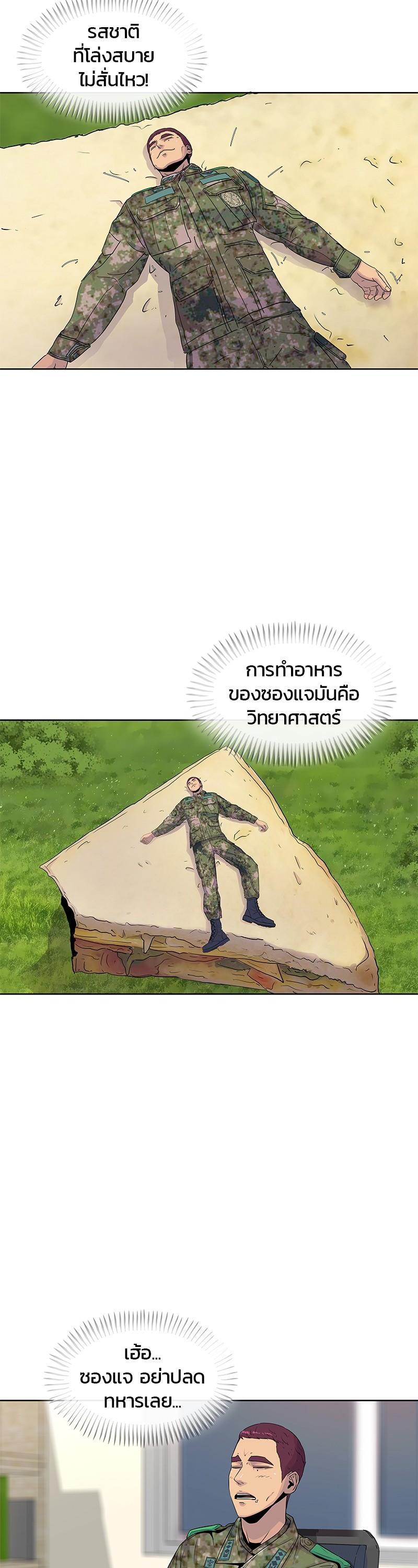 Manga-lc-com อ่านมังงะ อ่านการ์ตูน ออนไลน์ ฟรี Kitchen Soldier บันทึกครัวค่ายทหาร ตอนที่ 1 2 3 4 5 6 7 8 9 10 11 12 13 14 ฟรี ไม่มีโฆษณา Manga-lc - อ่าน มังงะ อ่าน การ์ตูน ออนไลน์ อ่านมังงะ ฟรี