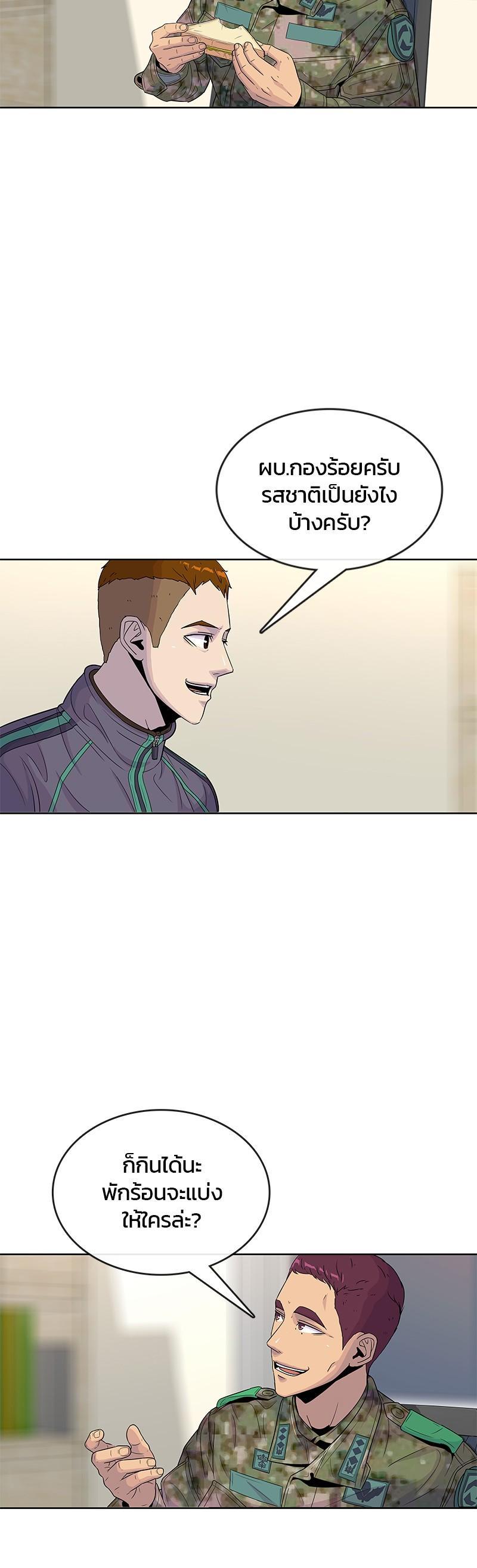 Manga-lc-com อ่านมังงะ อ่านการ์ตูน ออนไลน์ ฟรี Kitchen Soldier บันทึกครัวค่ายทหาร ตอนที่ 1 2 3 4 5 6 7 8 9 10 11 12 13 14 ฟรี ไม่มีโฆษณา Manga-lc - อ่าน มังงะ อ่าน การ์ตูน ออนไลน์ อ่านมังงะ ฟรี