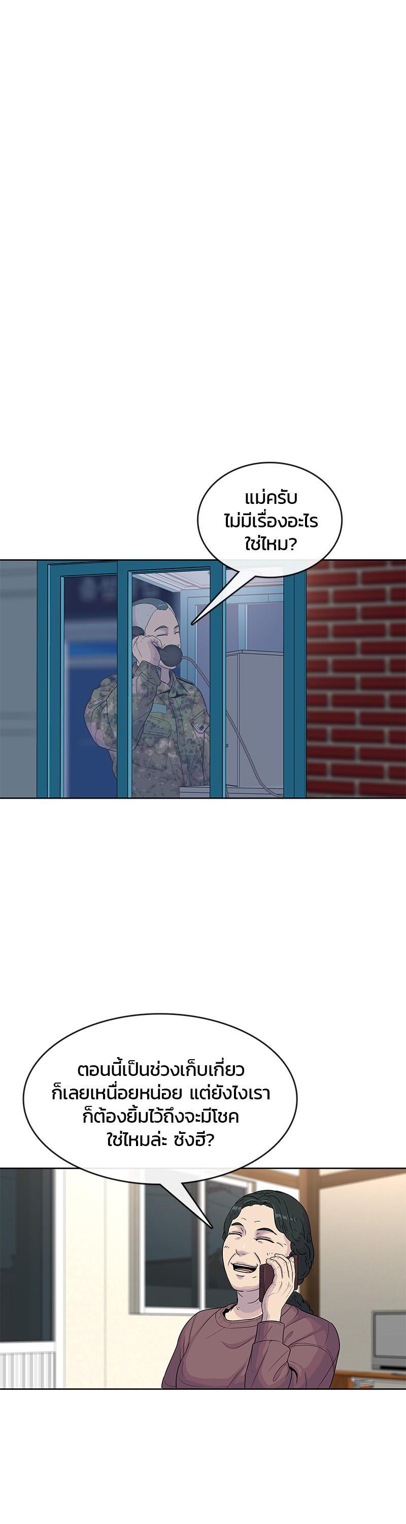 Manga-lc-com อ่านมังงะ อ่านการ์ตูน ออนไลน์ ฟรี Kitchen Soldier บันทึกครัวค่ายทหาร ตอนที่ 1 2 3 4 5 6 7 8 9 10 11 12 13 14 ฟรี ไม่มีโฆษณา Manga-lc - อ่าน มังงะ อ่าน การ์ตูน ออนไลน์ อ่านมังงะ ฟรี