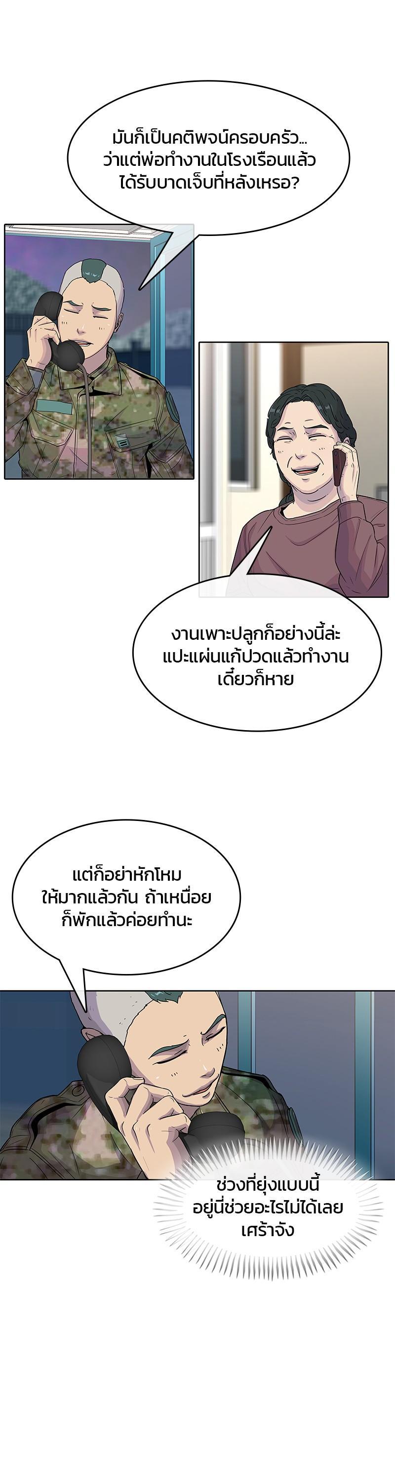 Manga-lc-com อ่านมังงะ อ่านการ์ตูน ออนไลน์ ฟรี Kitchen Soldier บันทึกครัวค่ายทหาร ตอนที่ 1 2 3 4 5 6 7 8 9 10 11 12 13 14 ฟรี ไม่มีโฆษณา Manga-lc - อ่าน มังงะ อ่าน การ์ตูน ออนไลน์ อ่านมังงะ ฟรี