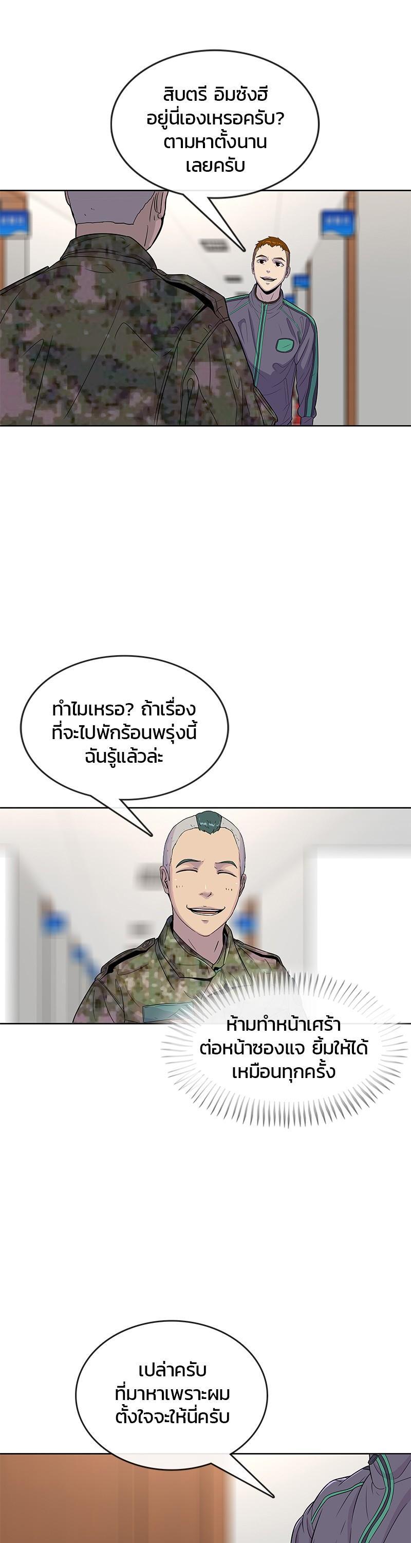 Manga-lc-com อ่านมังงะ อ่านการ์ตูน ออนไลน์ ฟรี Kitchen Soldier บันทึกครัวค่ายทหาร ตอนที่ 1 2 3 4 5 6 7 8 9 10 11 12 13 14 ฟรี ไม่มีโฆษณา Manga-lc - อ่าน มังงะ อ่าน การ์ตูน ออนไลน์ อ่านมังงะ ฟรี