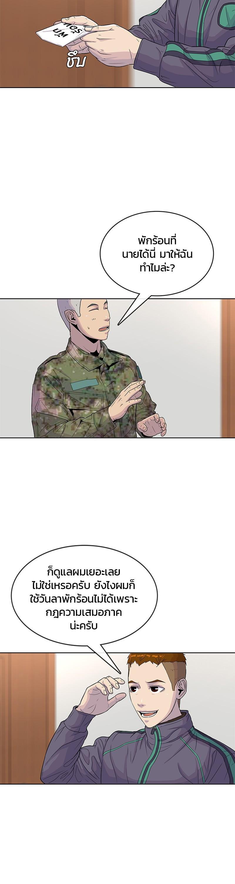 Manga-lc-com อ่านมังงะ อ่านการ์ตูน ออนไลน์ ฟรี Kitchen Soldier บันทึกครัวค่ายทหาร ตอนที่ 1 2 3 4 5 6 7 8 9 10 11 12 13 14 ฟรี ไม่มีโฆษณา Manga-lc - อ่าน มังงะ อ่าน การ์ตูน ออนไลน์ อ่านมังงะ ฟรี