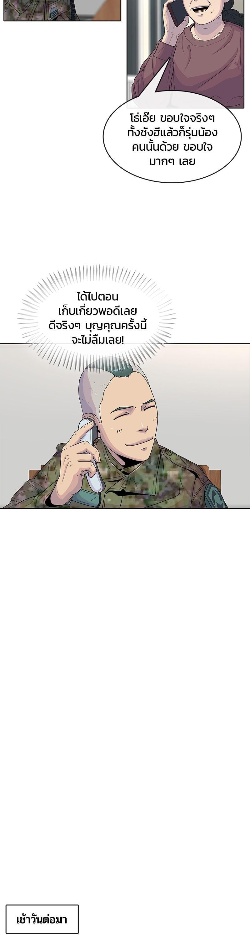 Manga-lc-com อ่านมังงะ อ่านการ์ตูน ออนไลน์ ฟรี Kitchen Soldier บันทึกครัวค่ายทหาร ตอนที่ 1 2 3 4 5 6 7 8 9 10 11 12 13 14 ฟรี ไม่มีโฆษณา Manga-lc - อ่าน มังงะ อ่าน การ์ตูน ออนไลน์ อ่านมังงะ ฟรี