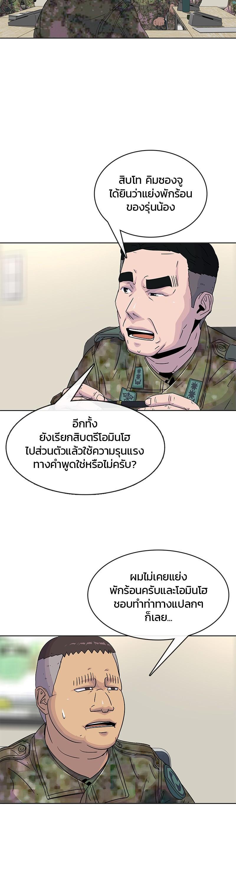 Manga-lc-com อ่านมังงะ อ่านการ์ตูน ออนไลน์ ฟรี Kitchen Soldier บันทึกครัวค่ายทหาร ตอนที่ 1 2 3 4 5 6 7 8 9 10 11 12 13 14 ฟรี ไม่มีโฆษณา Manga-lc - อ่าน มังงะ อ่าน การ์ตูน ออนไลน์ อ่านมังงะ ฟรี