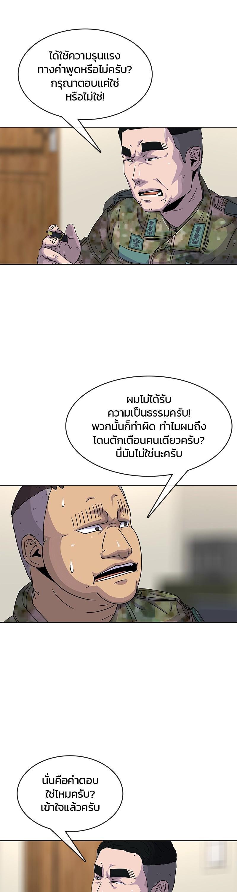 Manga-lc-com อ่านมังงะ อ่านการ์ตูน ออนไลน์ ฟรี Kitchen Soldier บันทึกครัวค่ายทหาร ตอนที่ 1 2 3 4 5 6 7 8 9 10 11 12 13 14 ฟรี ไม่มีโฆษณา Manga-lc - อ่าน มังงะ อ่าน การ์ตูน ออนไลน์ อ่านมังงะ ฟรี