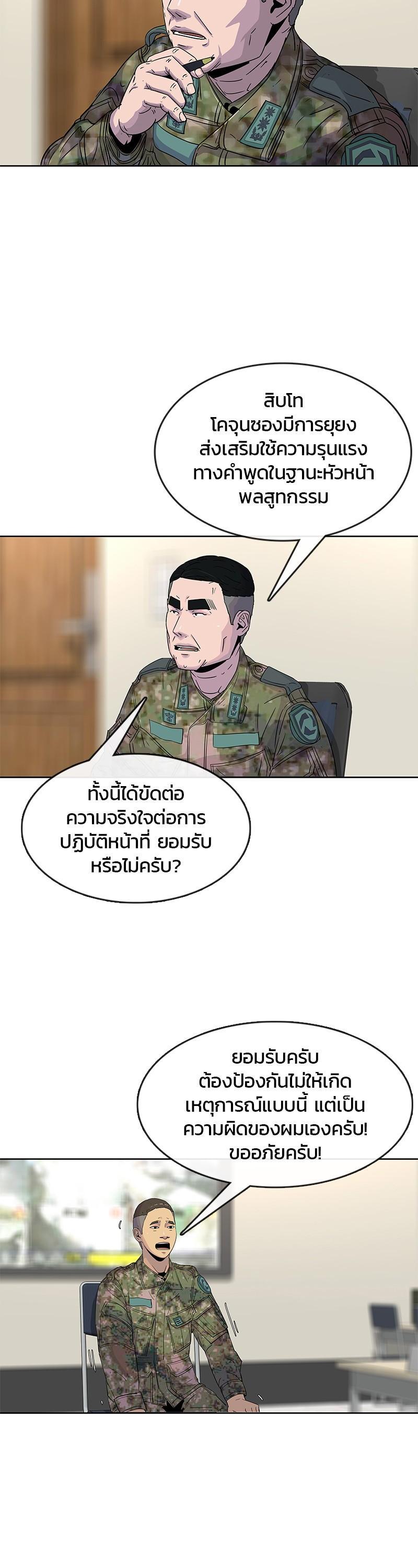 Manga-lc-com อ่านมังงะ อ่านการ์ตูน ออนไลน์ ฟรี Kitchen Soldier บันทึกครัวค่ายทหาร ตอนที่ 1 2 3 4 5 6 7 8 9 10 11 12 13 14 ฟรี ไม่มีโฆษณา Manga-lc - อ่าน มังงะ อ่าน การ์ตูน ออนไลน์ อ่านมังงะ ฟรี