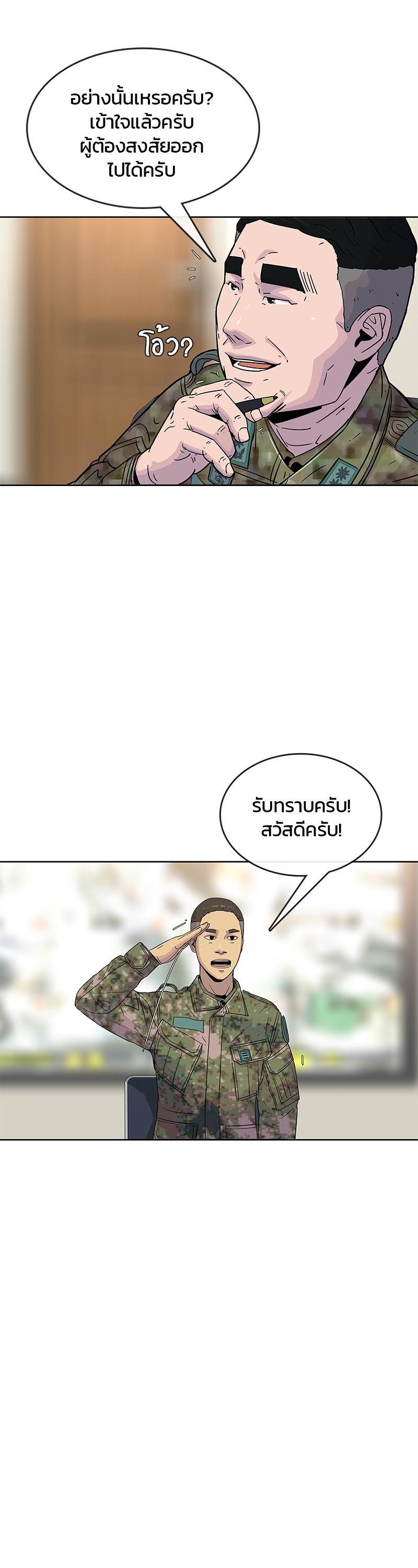 Manga-lc-com อ่านมังงะ อ่านการ์ตูน ออนไลน์ ฟรี Kitchen Soldier บันทึกครัวค่ายทหาร ตอนที่ 1 2 3 4 5 6 7 8 9 10 11 12 13 14 ฟรี ไม่มีโฆษณา Manga-lc - อ่าน มังงะ อ่าน การ์ตูน ออนไลน์ อ่านมังงะ ฟรี