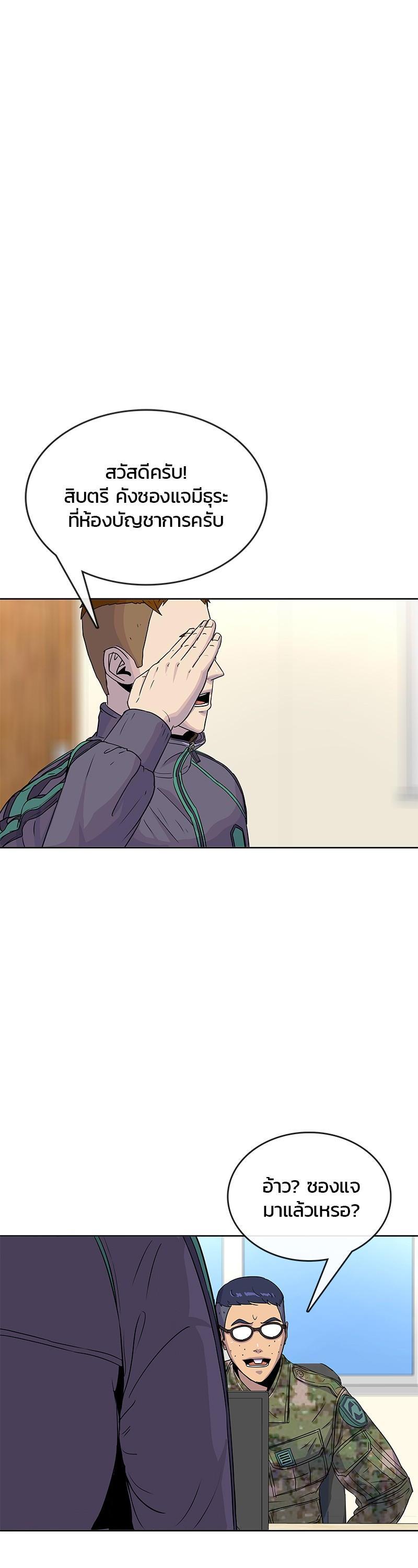 Manga-lc-com อ่านมังงะ อ่านการ์ตูน ออนไลน์ ฟรี Kitchen Soldier บันทึกครัวค่ายทหาร ตอนที่ 1 2 3 4 5 6 7 8 9 10 11 12 13 14 ฟรี ไม่มีโฆษณา Manga-lc - อ่าน มังงะ อ่าน การ์ตูน ออนไลน์ อ่านมังงะ ฟรี