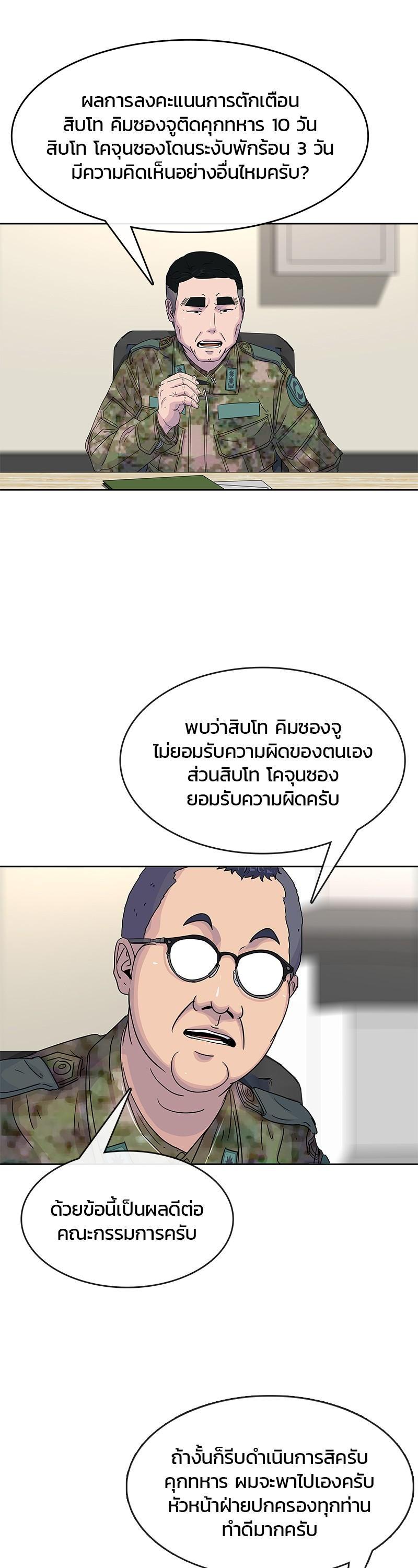 Manga-lc-com อ่านมังงะ อ่านการ์ตูน ออนไลน์ ฟรี Kitchen Soldier บันทึกครัวค่ายทหาร ตอนที่ 1 2 3 4 5 6 7 8 9 10 11 12 13 14 ฟรี ไม่มีโฆษณา Manga-lc - อ่าน มังงะ อ่าน การ์ตูน ออนไลน์ อ่านมังงะ ฟรี