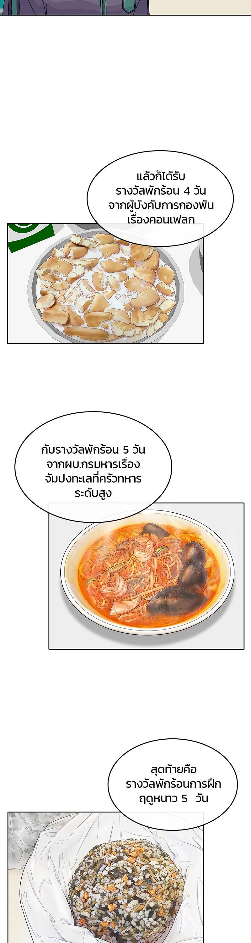 Manga-lc-com อ่านมังงะ อ่านการ์ตูน ออนไลน์ ฟรี Kitchen Soldier บันทึกครัวค่ายทหาร ตอนที่ 1 2 3 4 5 6 7 8 9 10 11 12 13 14 ฟรี ไม่มีโฆษณา Manga-lc - อ่าน มังงะ อ่าน การ์ตูน ออนไลน์ อ่านมังงะ ฟรี