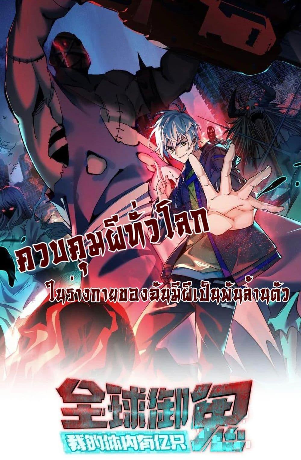 Manga-lc-com อ่านมังงะ อ่านการ์ตูน ออนไลน์ ฟรี GlobalGhostCo ตอนที่ 1 2 3 4 5 6 7 8 9 10 11 12 13 14 ฟรี ไม่มีโฆษณา Manga-lc - อ่าน มังงะ อ่าน การ์ตูน ออนไลน์ อ่านมังงะ ฟรี