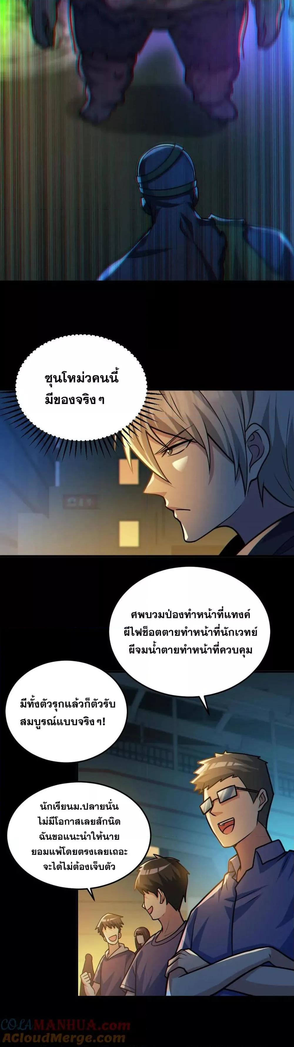 Manga-lc-com อ่านมังงะ อ่านการ์ตูน ออนไลน์ ฟรี GlobalGhostCo ตอนที่ 1 2 3 4 5 6 7 8 9 10 11 12 13 14 ฟรี ไม่มีโฆษณา Manga-lc - อ่าน มังงะ อ่าน การ์ตูน ออนไลน์ อ่านมังงะ ฟรี