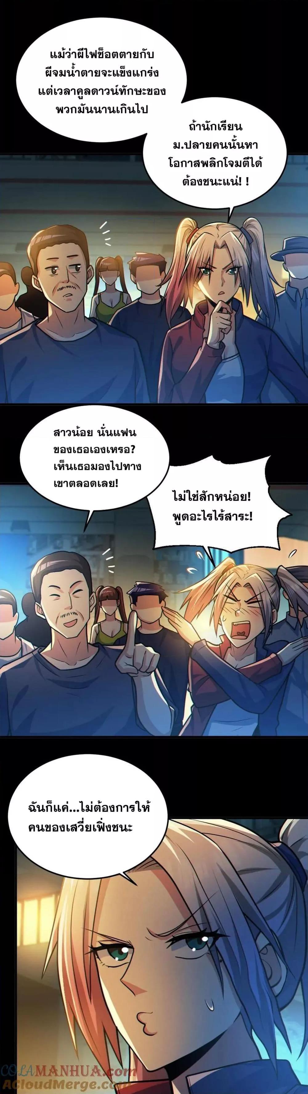 Manga-lc-com อ่านมังงะ อ่านการ์ตูน ออนไลน์ ฟรี GlobalGhostCo ตอนที่ 1 2 3 4 5 6 7 8 9 10 11 12 13 14 ฟรี ไม่มีโฆษณา Manga-lc - อ่าน มังงะ อ่าน การ์ตูน ออนไลน์ อ่านมังงะ ฟรี