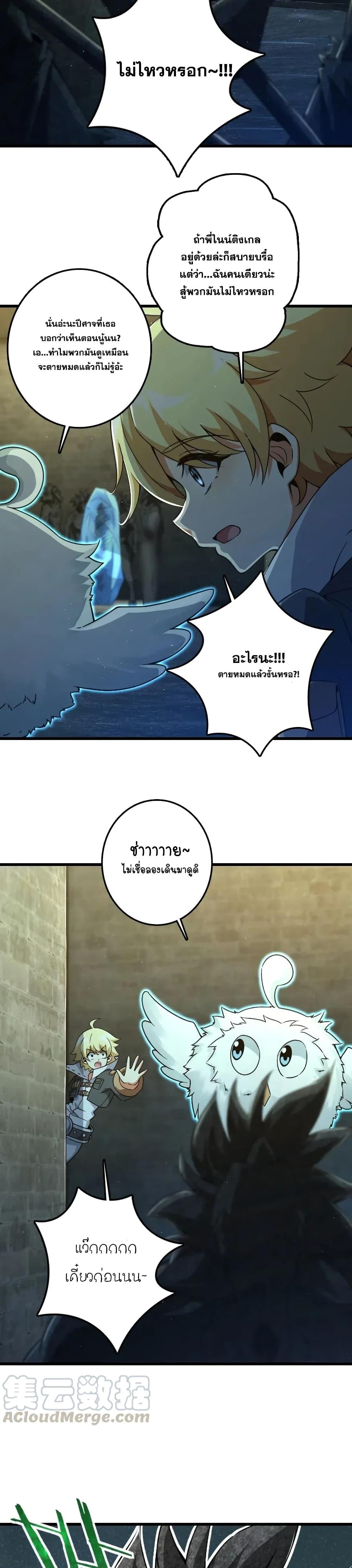 Manga-lc-com อ่านมังงะ อ่านการ์ตูน ออนไลน์ ฟรี Release That Witch ตอนที่ 1 2 3 4 5 6 7 8 9 10 11 12 13 14 ฟรี ไม่มีโฆษณา Manga-lc - อ่าน มังงะ อ่าน การ์ตูน ออนไลน์ อ่านมังงะ ฟรี