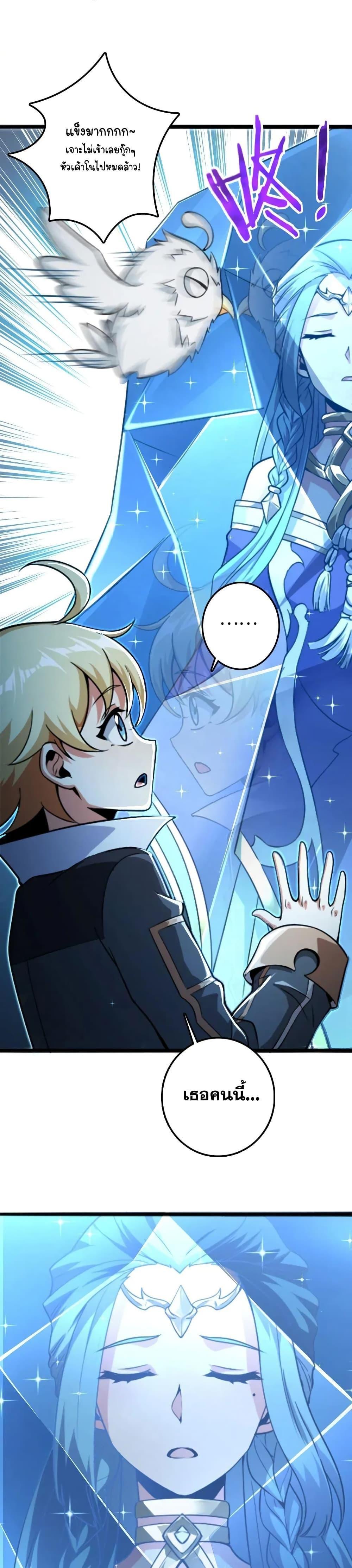 Manga-lc-com อ่านมังงะ อ่านการ์ตูน ออนไลน์ ฟรี Release That Witch ตอนที่ 1 2 3 4 5 6 7 8 9 10 11 12 13 14 ฟรี ไม่มีโฆษณา Manga-lc - อ่าน มังงะ อ่าน การ์ตูน ออนไลน์ อ่านมังงะ ฟรี