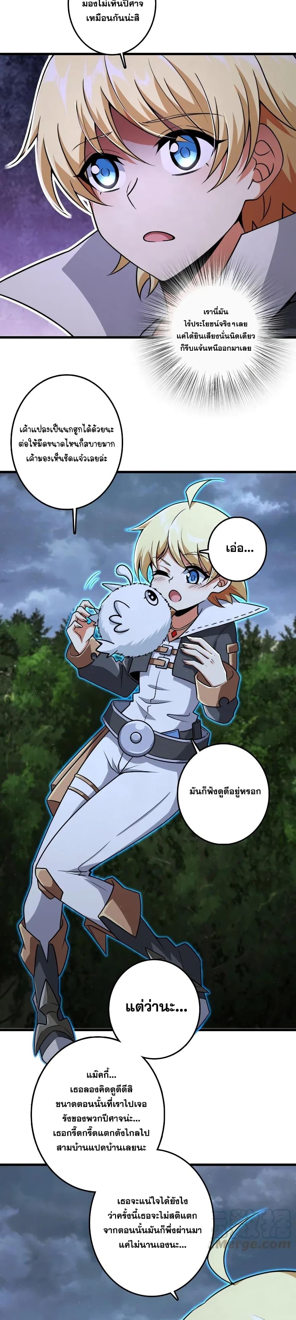 Manga-lc-com อ่านมังงะ อ่านการ์ตูน ออนไลน์ ฟรี Release That Witch ตอนที่ 1 2 3 4 5 6 7 8 9 10 11 12 13 14 ฟรี ไม่มีโฆษณา Manga-lc - อ่าน มังงะ อ่าน การ์ตูน ออนไลน์ อ่านมังงะ ฟรี
