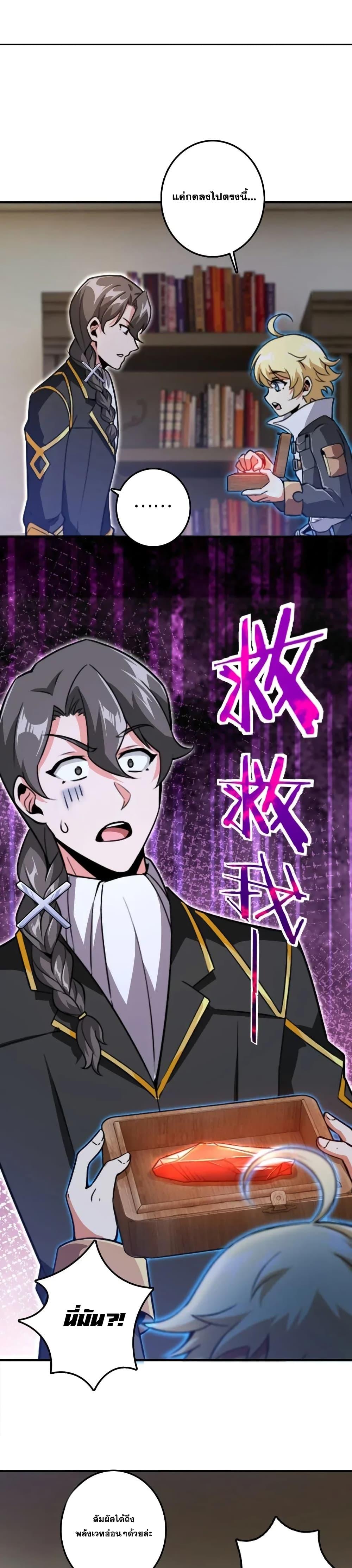 Manga-lc-com อ่านมังงะ อ่านการ์ตูน ออนไลน์ ฟรี Release That Witch ตอนที่ 1 2 3 4 5 6 7 8 9 10 11 12 13 14 ฟรี ไม่มีโฆษณา Manga-lc - อ่าน มังงะ อ่าน การ์ตูน ออนไลน์ อ่านมังงะ ฟรี