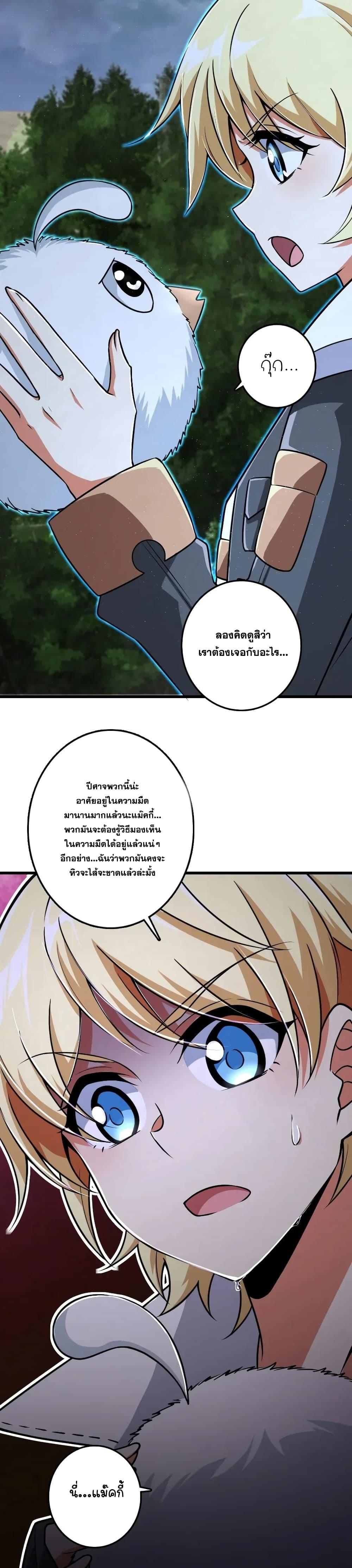 Manga-lc-com อ่านมังงะ อ่านการ์ตูน ออนไลน์ ฟรี Release That Witch ตอนที่ 1 2 3 4 5 6 7 8 9 10 11 12 13 14 ฟรี ไม่มีโฆษณา Manga-lc - อ่าน มังงะ อ่าน การ์ตูน ออนไลน์ อ่านมังงะ ฟรี
