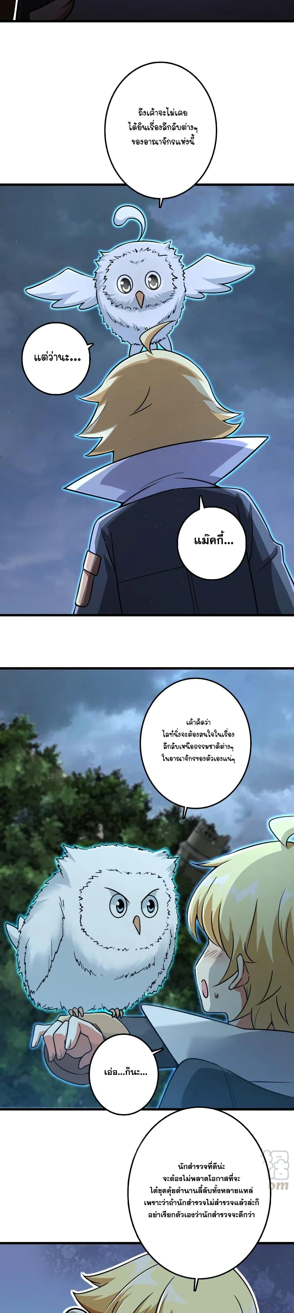 Manga-lc-com อ่านมังงะ อ่านการ์ตูน ออนไลน์ ฟรี Release That Witch ตอนที่ 1 2 3 4 5 6 7 8 9 10 11 12 13 14 ฟรี ไม่มีโฆษณา Manga-lc - อ่าน มังงะ อ่าน การ์ตูน ออนไลน์ อ่านมังงะ ฟรี