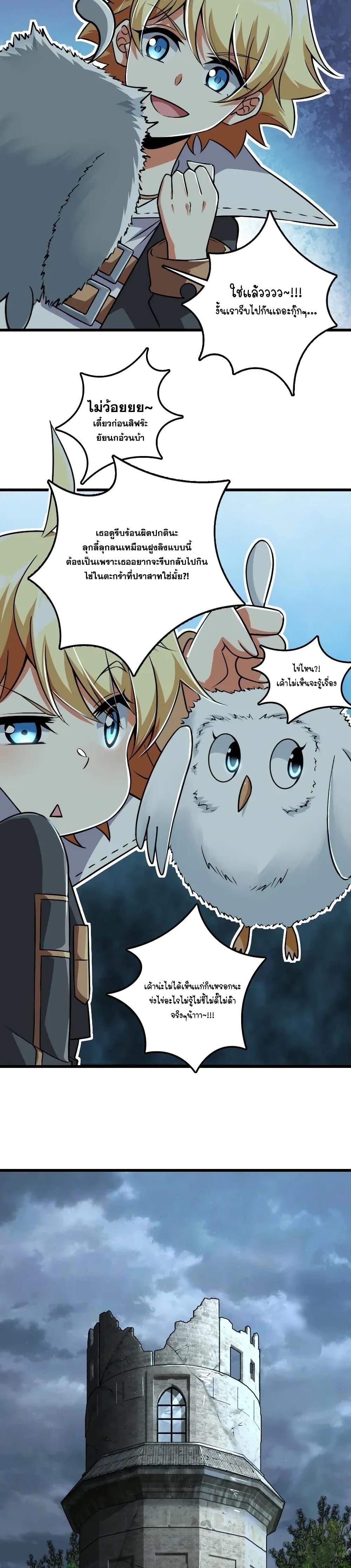 Manga-lc-com อ่านมังงะ อ่านการ์ตูน ออนไลน์ ฟรี Release That Witch ตอนที่ 1 2 3 4 5 6 7 8 9 10 11 12 13 14 ฟรี ไม่มีโฆษณา Manga-lc - อ่าน มังงะ อ่าน การ์ตูน ออนไลน์ อ่านมังงะ ฟรี