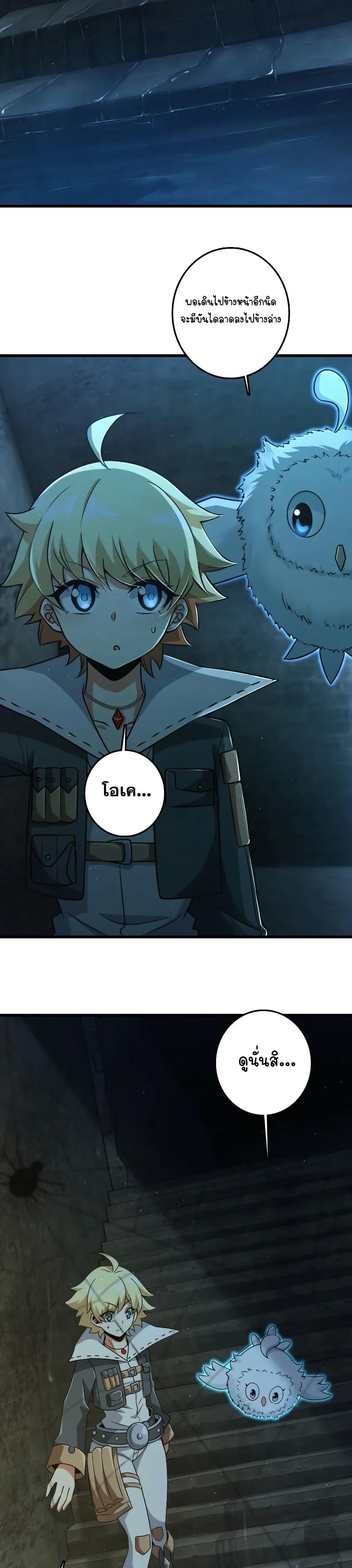 Manga-lc-com อ่านมังงะ อ่านการ์ตูน ออนไลน์ ฟรี Release That Witch ตอนที่ 1 2 3 4 5 6 7 8 9 10 11 12 13 14 ฟรี ไม่มีโฆษณา Manga-lc - อ่าน มังงะ อ่าน การ์ตูน ออนไลน์ อ่านมังงะ ฟรี