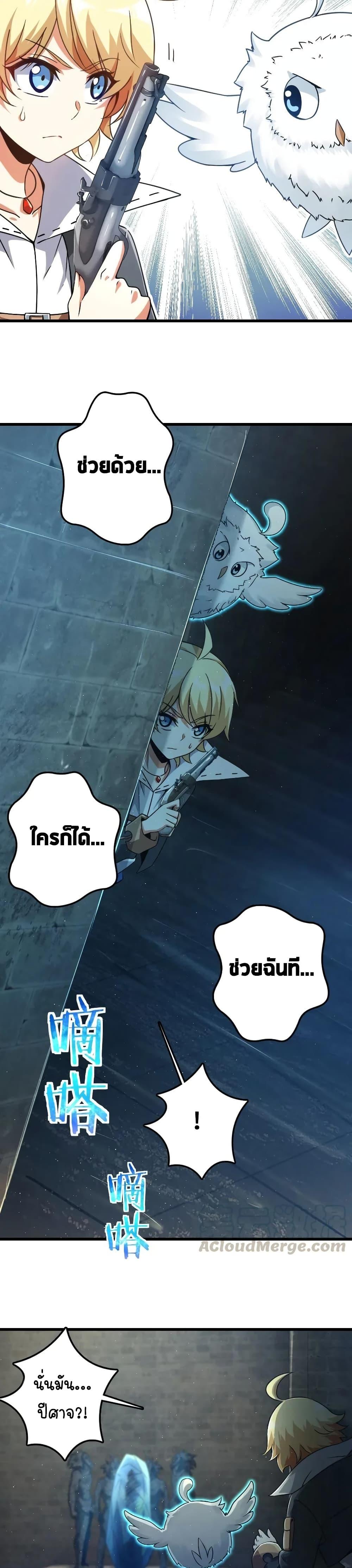 Manga-lc-com อ่านมังงะ อ่านการ์ตูน ออนไลน์ ฟรี Release That Witch ตอนที่ 1 2 3 4 5 6 7 8 9 10 11 12 13 14 ฟรี ไม่มีโฆษณา Manga-lc - อ่าน มังงะ อ่าน การ์ตูน ออนไลน์ อ่านมังงะ ฟรี