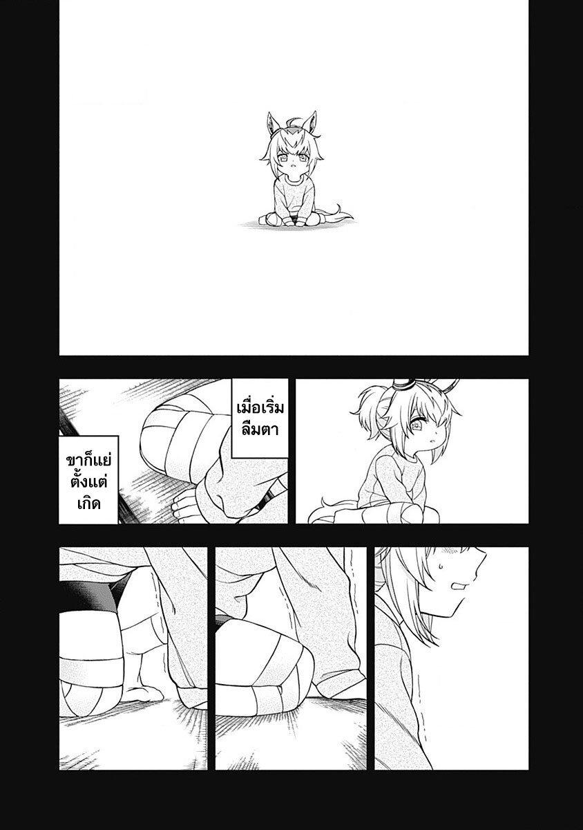 Manga-lc-com อ่านมังงะ อ่านการ์ตูน ออนไลน์ ฟรี Uma Musume Cinderella Gray ตอนที่ 1 2 3 4 5 6 7 8 9 10 11 12 13 14 ฟรี ไม่มีโฆษณา Manga-lc - อ่าน มังงะ อ่าน การ์ตูน ออนไลน์ อ่านมังงะ ฟรี