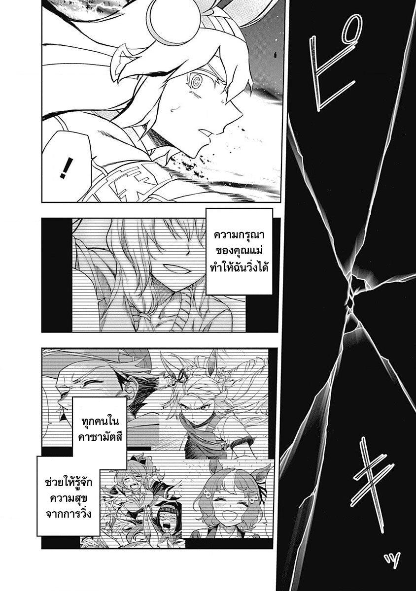 Manga-lc-com อ่านมังงะ อ่านการ์ตูน ออนไลน์ ฟรี Uma Musume Cinderella Gray ตอนที่ 1 2 3 4 5 6 7 8 9 10 11 12 13 14 ฟรี ไม่มีโฆษณา Manga-lc - อ่าน มังงะ อ่าน การ์ตูน ออนไลน์ อ่านมังงะ ฟรี