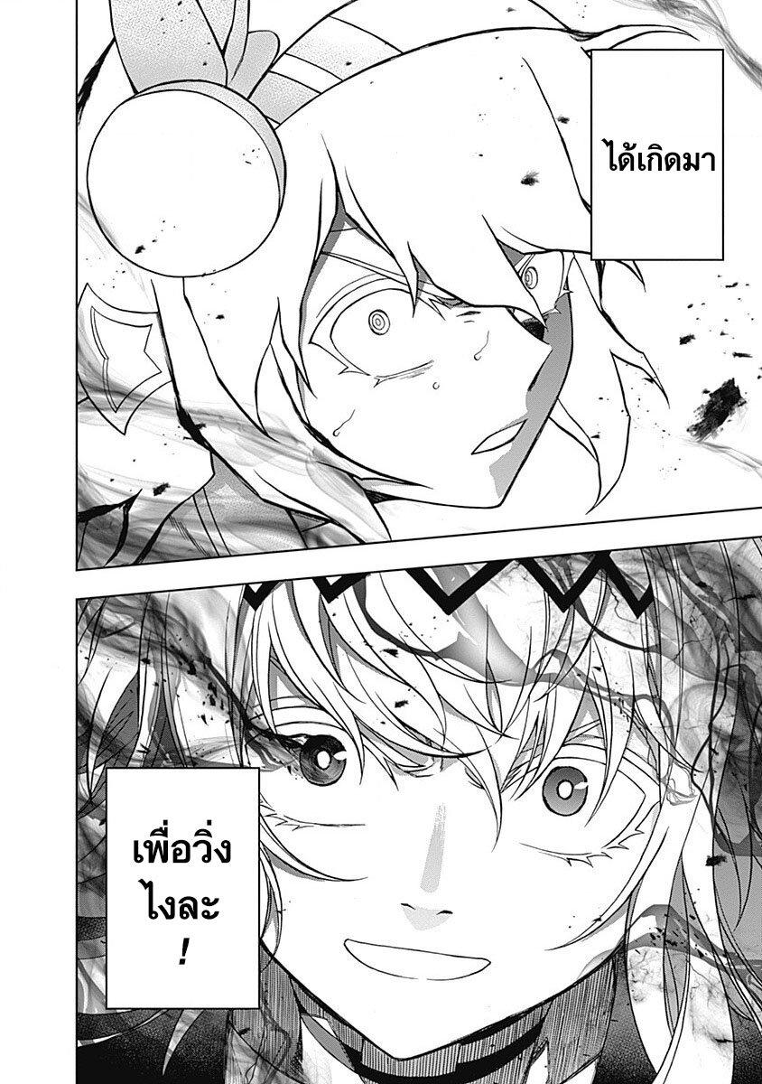 Manga-lc-com อ่านมังงะ อ่านการ์ตูน ออนไลน์ ฟรี Uma Musume Cinderella Gray ตอนที่ 1 2 3 4 5 6 7 8 9 10 11 12 13 14 ฟรี ไม่มีโฆษณา Manga-lc - อ่าน มังงะ อ่าน การ์ตูน ออนไลน์ อ่านมังงะ ฟรี