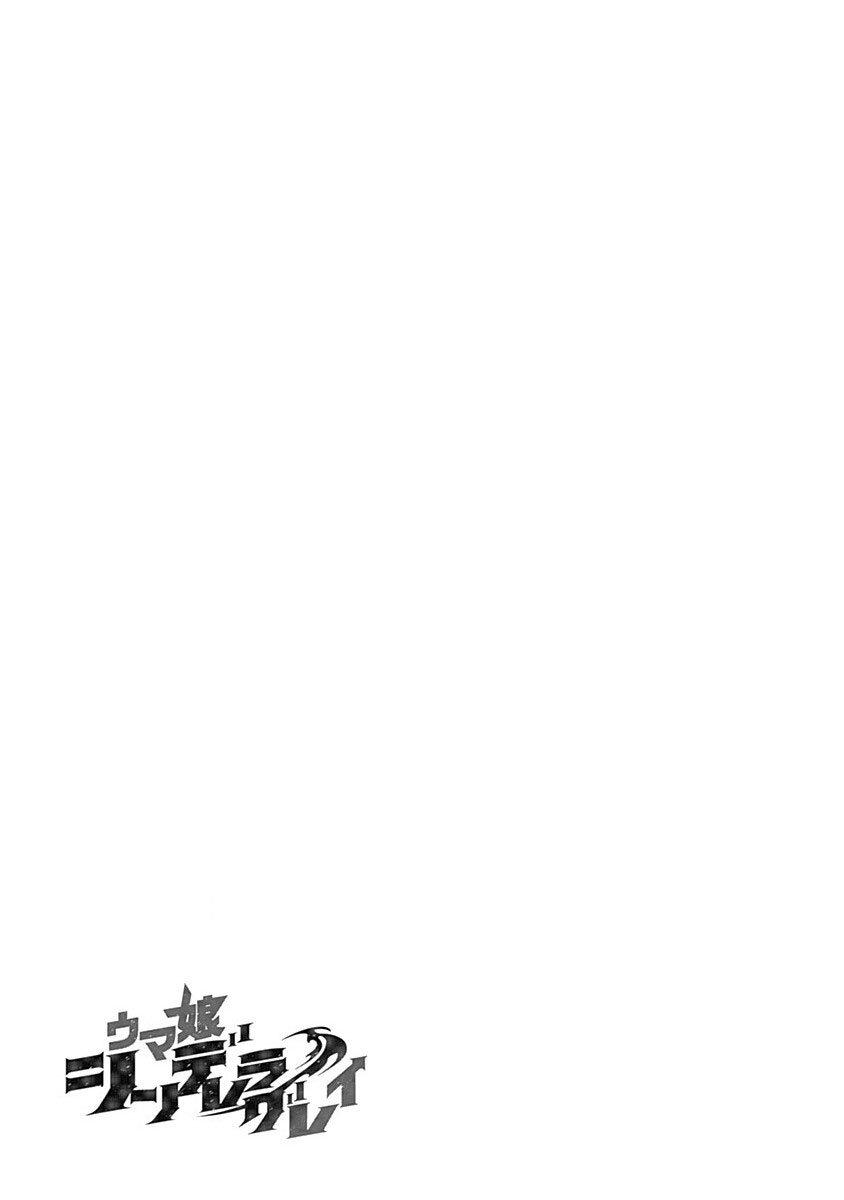 Manga-lc-com อ่านมังงะ อ่านการ์ตูน ออนไลน์ ฟรี Uma Musume Cinderella Gray ตอนที่ 1 2 3 4 5 6 7 8 9 10 11 12 13 14 ฟรี ไม่มีโฆษณา Manga-lc - อ่าน มังงะ อ่าน การ์ตูน ออนไลน์ อ่านมังงะ ฟรี