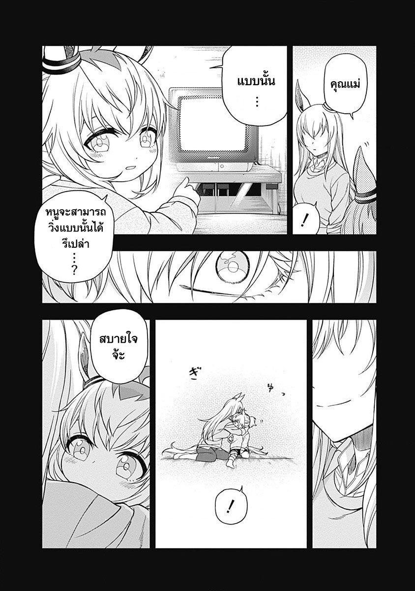 Manga-lc-com อ่านมังงะ อ่านการ์ตูน ออนไลน์ ฟรี Uma Musume Cinderella Gray ตอนที่ 1 2 3 4 5 6 7 8 9 10 11 12 13 14 ฟรี ไม่มีโฆษณา Manga-lc - อ่าน มังงะ อ่าน การ์ตูน ออนไลน์ อ่านมังงะ ฟรี