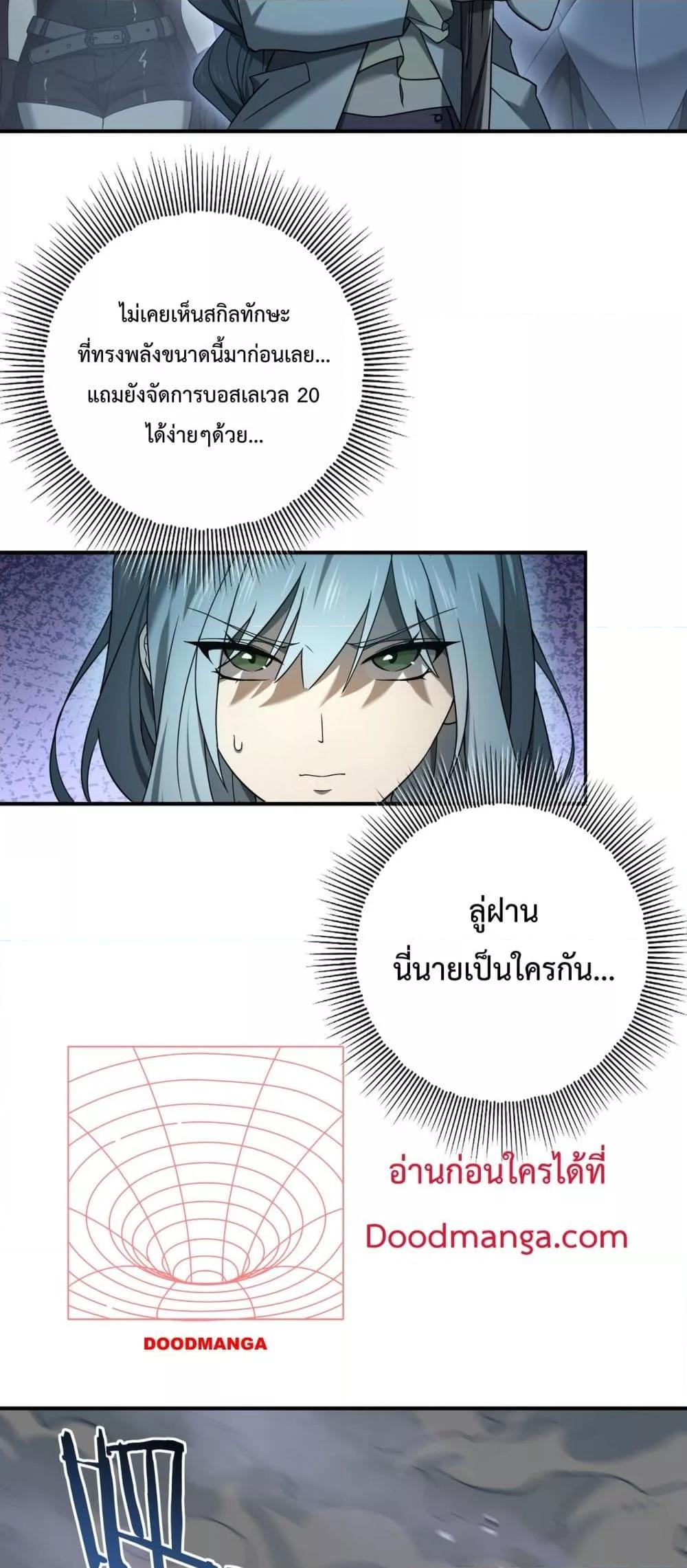 Manga-lc-com อ่านมังงะ อ่านการ์ตูน ออนไลน์ ฟรี IamDrakoMajs ตอนที่ 1 2 3 4 5 6 7 8 9 10 11 12 13 14 ฟรี ไม่มีโฆษณา Manga-lc - อ่าน มังงะ อ่าน การ์ตูน ออนไลน์ อ่านมังงะ ฟรี